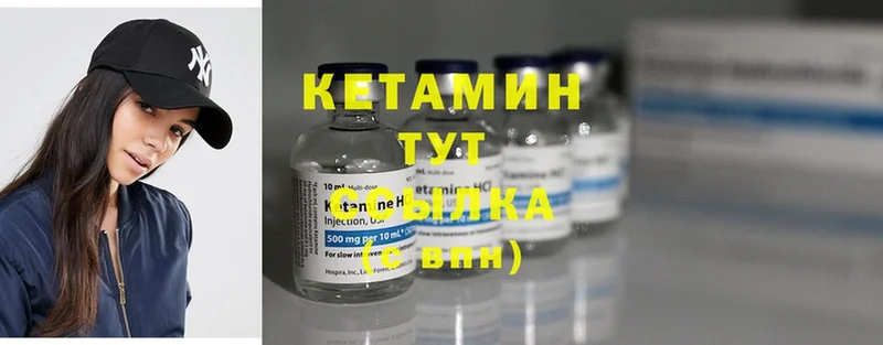 кракен tor  Бобров  КЕТАМИН ketamine 